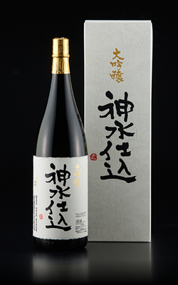 神水仕込