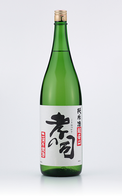超辛口
